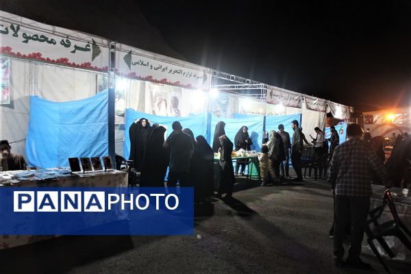 مراسم «شب‌های پرستاره اقتدار» در کوه خضر نبی قم