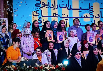 اختتامیه دومین جشنواره تولیدات رادیویی و پادکست‌های دانش‌آموزی برگزار شد