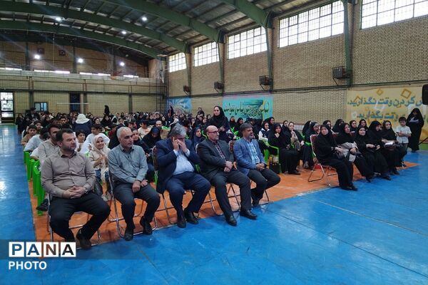 مراسم اختتامیه مسابقات و رویدادهای پرورشی، فرهنگی - هنری و تربیت بدنی