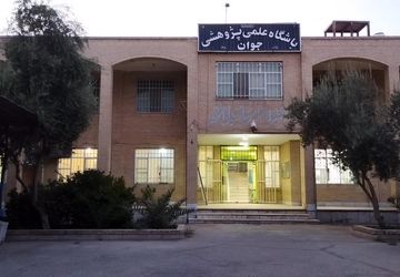 تلویزیون ویژه اینترنتی/ معرفی باشگاه علمی پژوهشی جوان یزد