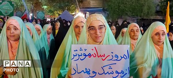 تا پیروزی در میدانیم