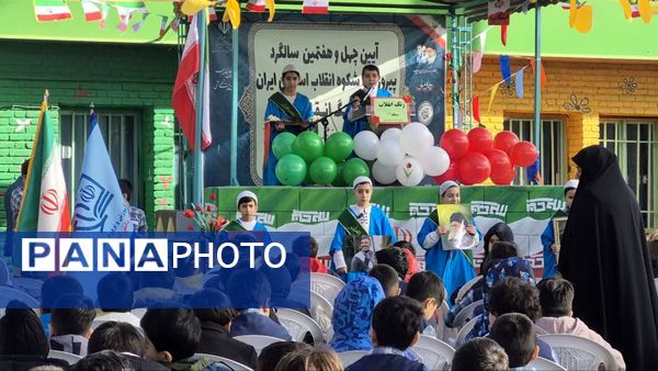 چهل و هفتمین بهار آزادی زنگ انقلاب به صدا درآمد