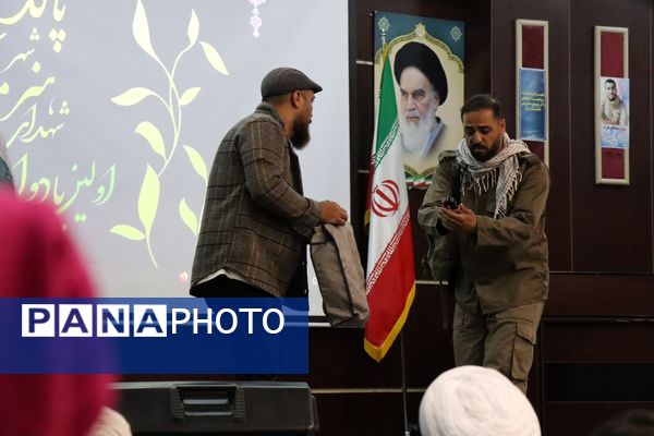 برگزاری اولین یادواره شهدای هنرمند در پاکدشت 