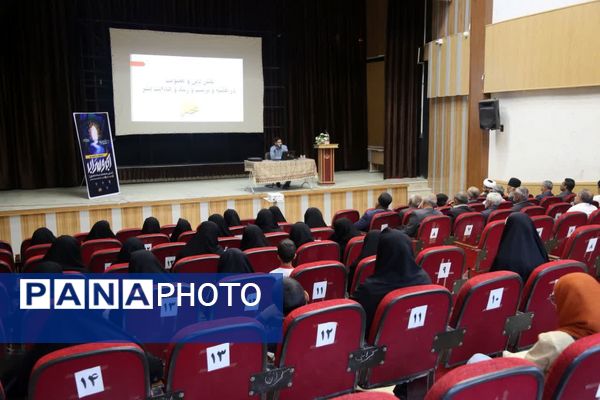 سلسله نشست‌های تبیینی «آب و سراب» در شهرستان فارسان