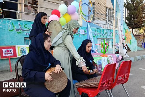 یک روز متفاوت، یک خاطره ماندگار