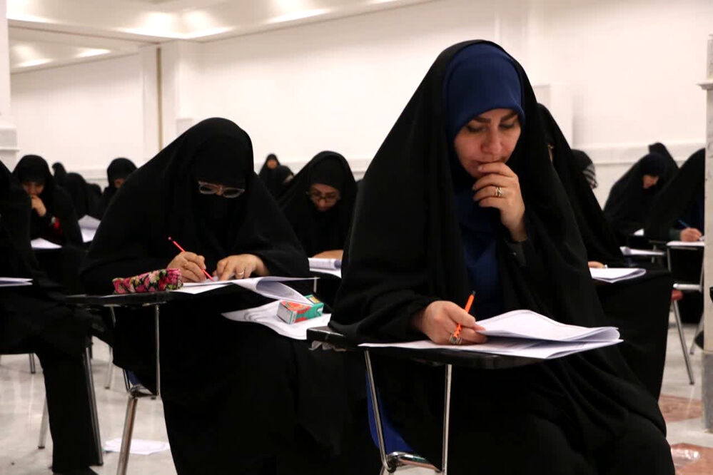 آزمون ورودی داوطلبین حوزوی سطوح ۳ و ۴ جامعه الزهرا(س)