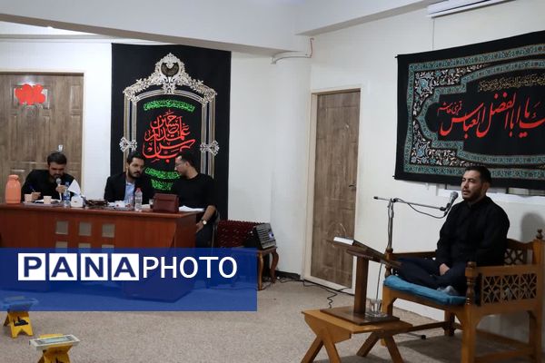 کارگاه توانمندسازی ویژه متسابقین مرحله شهرستانی چهل و هفتمین دوره مسابقات سراسری قرآن کریم 
