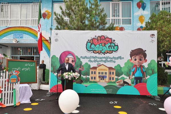 جشن شکوفه‌ها در تبریز