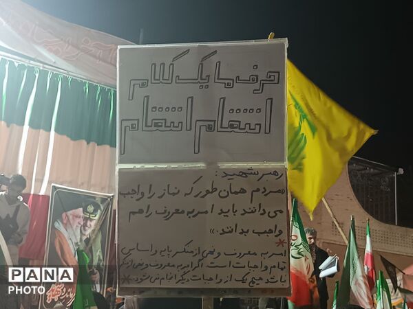  هفتاد و چهارمین شب عاشورایی مردم غیور نیشابور در بلوار فضل