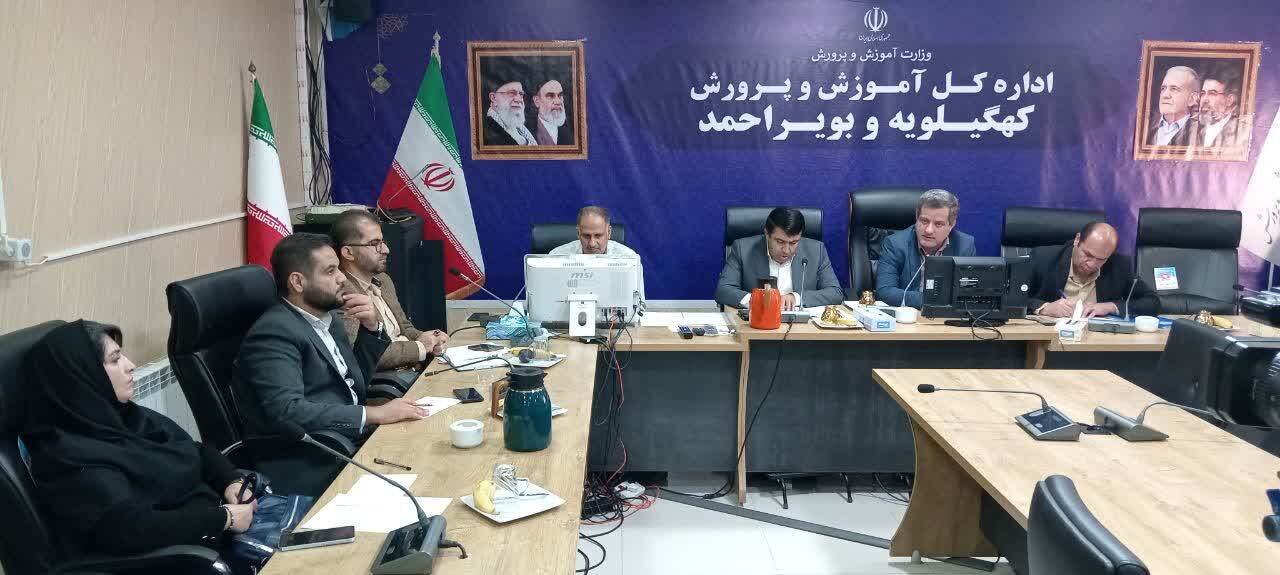 نشست تخصصی روابط عمومی شهرستان‌ها و مناطق آموزش و پرورش کهگیلویه و بویراحمد 