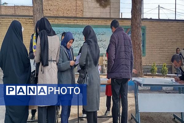 ارائه بیلان ترم اول بهمن ماه ۱۴۰۴  آموزشگاه شهید مجید دهنوی نیشابور