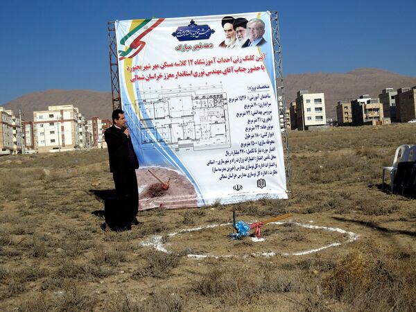 کلنگ‌زنی آموزشگاه ۱۲ کلاسه ناحیه ۲ گلستان شهر بجنورد 