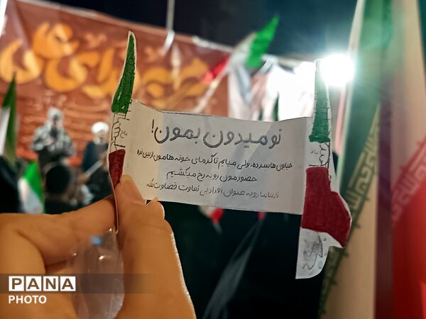 اجتماع مردمی در بیست و پنجمین شب از مراسمات بلوار فضل نیشابور 