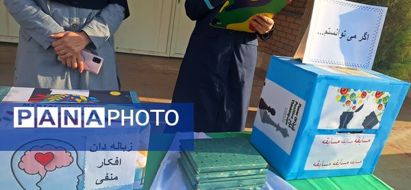 مراسم هفته بهداشت روان در دبیرستان فرزانگان استعداد درخشان ملارد