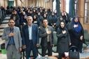 نشست همفکری و هم‌افزایی مدیران مدارس ابتدایی ناحیه سه شیراز 