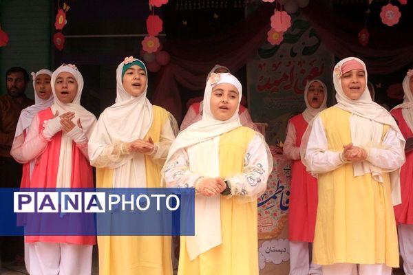 دختران درهای رحمت الهی