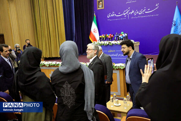 نشست خبری وزیر علوم، تحقیقات و فناوری