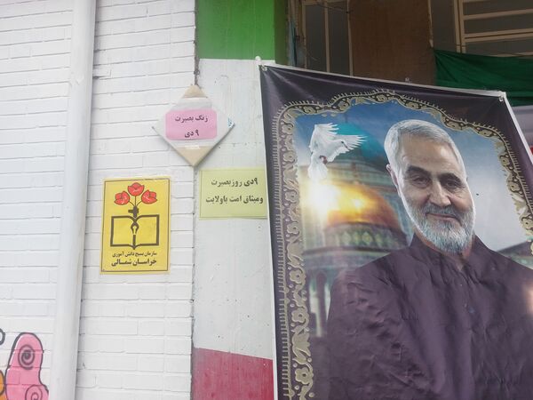 نواخته شدن زنگ بصیرت در دبستان پیامبر اعظم آشخانه