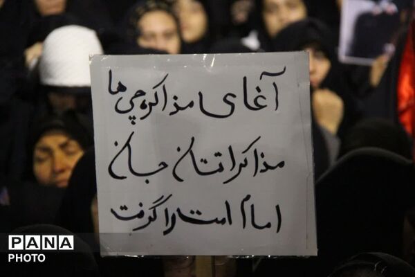اجتماع عظیم هیات‌های یزدی در سوگ شهادت رهبر انقلاب