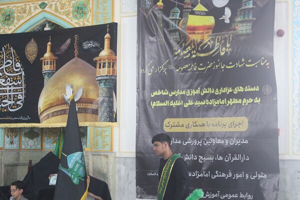عزاداری دانش‌آموزان قم در آستان مقدس امامزاده سیدعلی(ع)