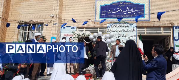 همزمان با سی و یکم شهریور ماه  زنگ شکوفه ها در مدارس باخرز به صدا درآمد