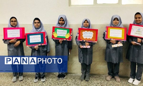 افتتاح اتاق بهداشت و روز جهانی غذا در دبستان شهیده کفاش ناحیه ۶ مشهد مقدس