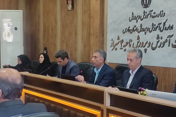 کیفیت‌بخشی در فرآیند یاددهی و یادگیری فرهنگیان به میزبانی ناحیه ۴ شیراز