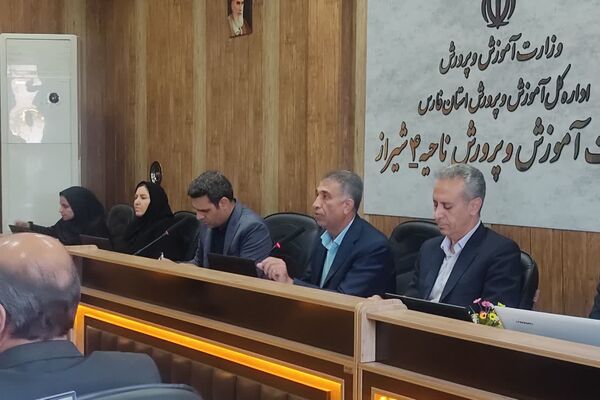 کیفیت‌بخشی در فرآیند یاددهی و یادگیری فرهنگیان به میزبانی ناحیه ۴ شیراز