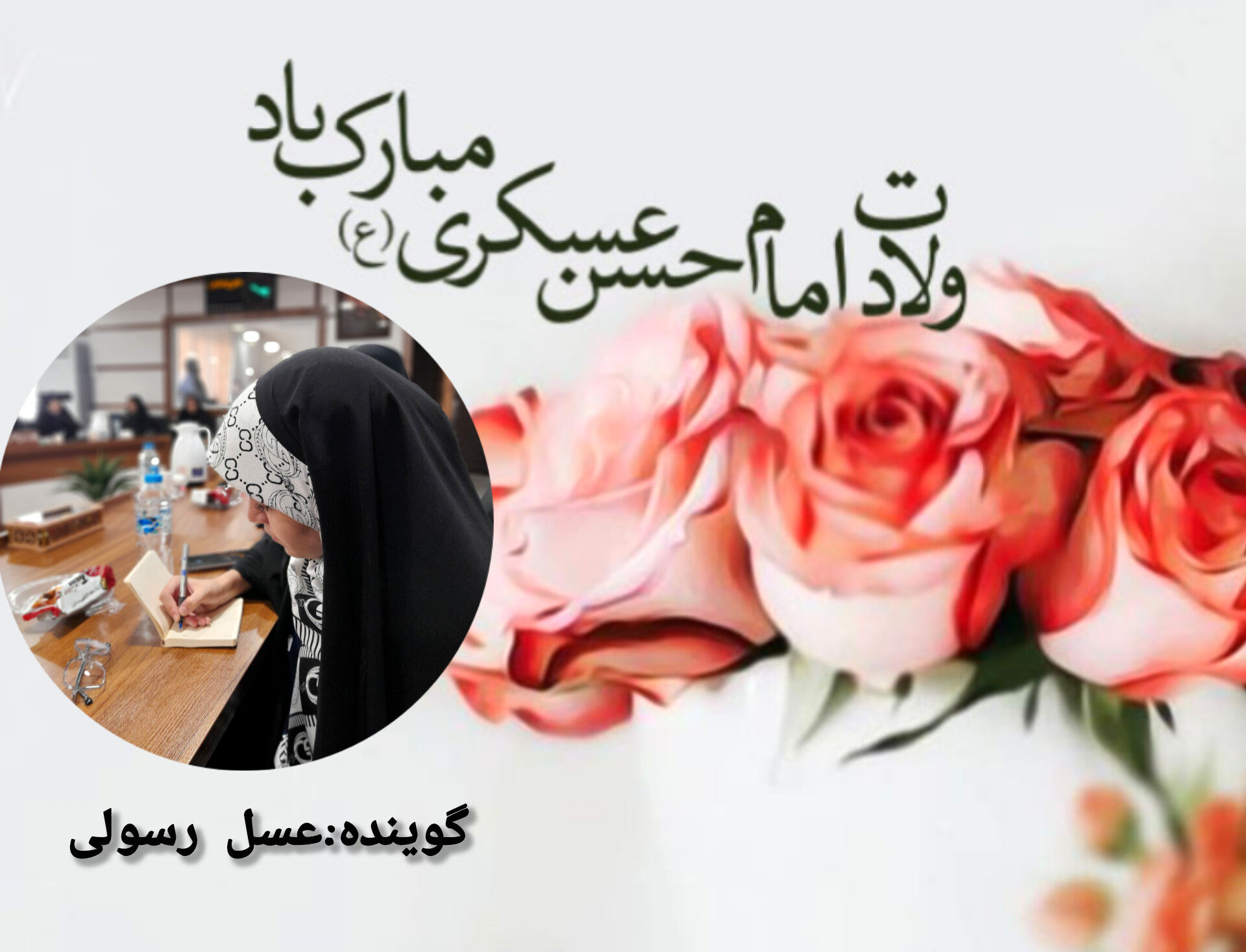 ولادت امام حسن عسکری (ع)