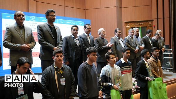 آیین اختتامیه ششمین دوره جشنواره علمی پژوهشی استان خراسان رضوی 