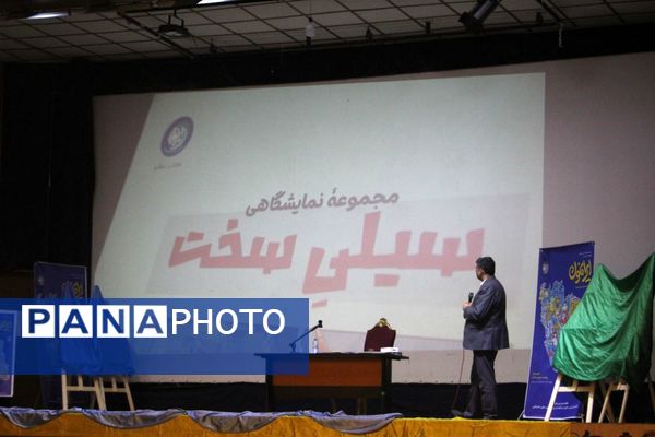 جشنواره «ایرانمون» با تمرکز بر هویت ملی در پایتخت تاریخ و تمدن 