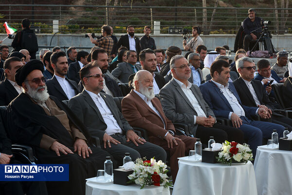 یازدهمین رویداد ملی اهتزاز پرچم 