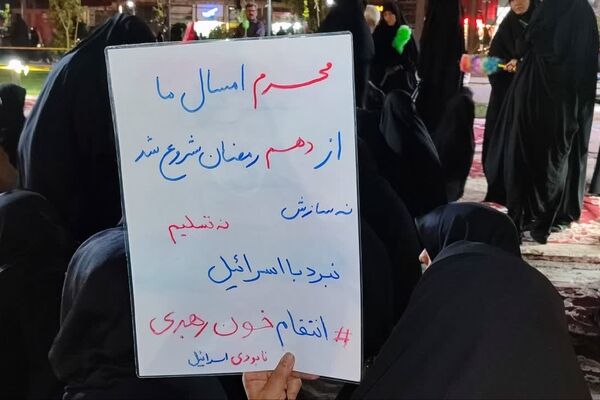 تجمعات مردمی در نجف آباد رنگ و بوی محرم گرفت
