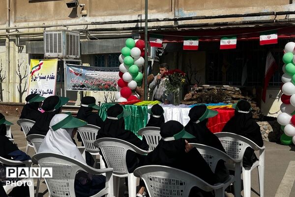 جوانه های هفتمی دست در دست مدرسه