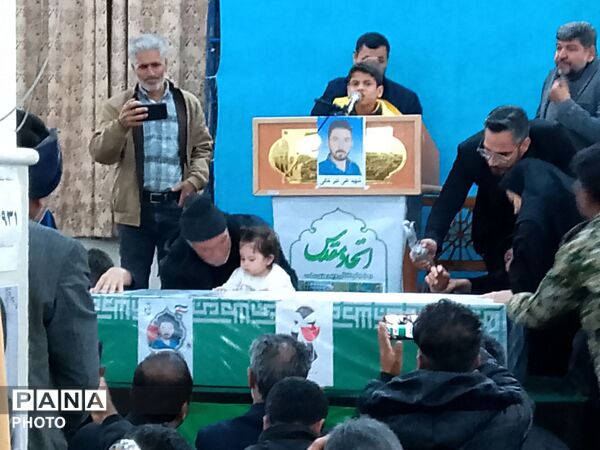 مراسم وداع با شهید علی‌اکبر خوافی در شهرستان میان‌جلگه