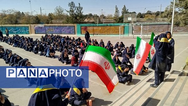 جشن‌ روز‌ دانش‌ آموز‌ در‌ دبیرستان‌ عطیه
