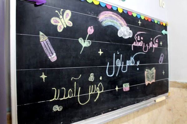 جشن شکوفه‌های دانش در شهرستان کردکوی