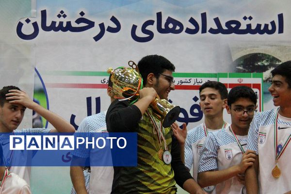 اختتامیه مسابقات فوتسال سمپاد