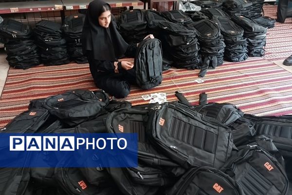 700 کیف پر از امید، هدیه خیر شهرستان قدس برای دانش آموزان نیازمند