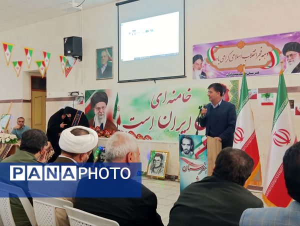 جشن پیروزی انقلاب در نهاوند 