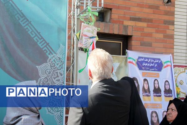 برگزاری جشن مهر محمدی با حضور مسئولان در مدرسه بانو عفت آهنگری ناحیه یک شهرری