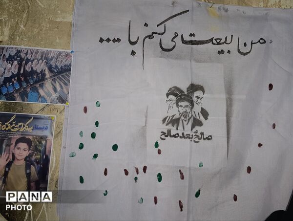 گرامیداشت شهدای دانش آموز در گلباف