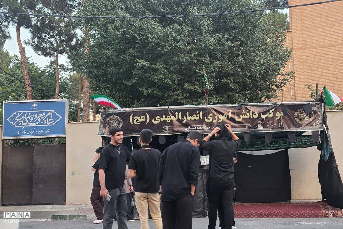 تجلی عهد نوجوانان با امام زمان (عج) در موکب «انصارالمهدی»