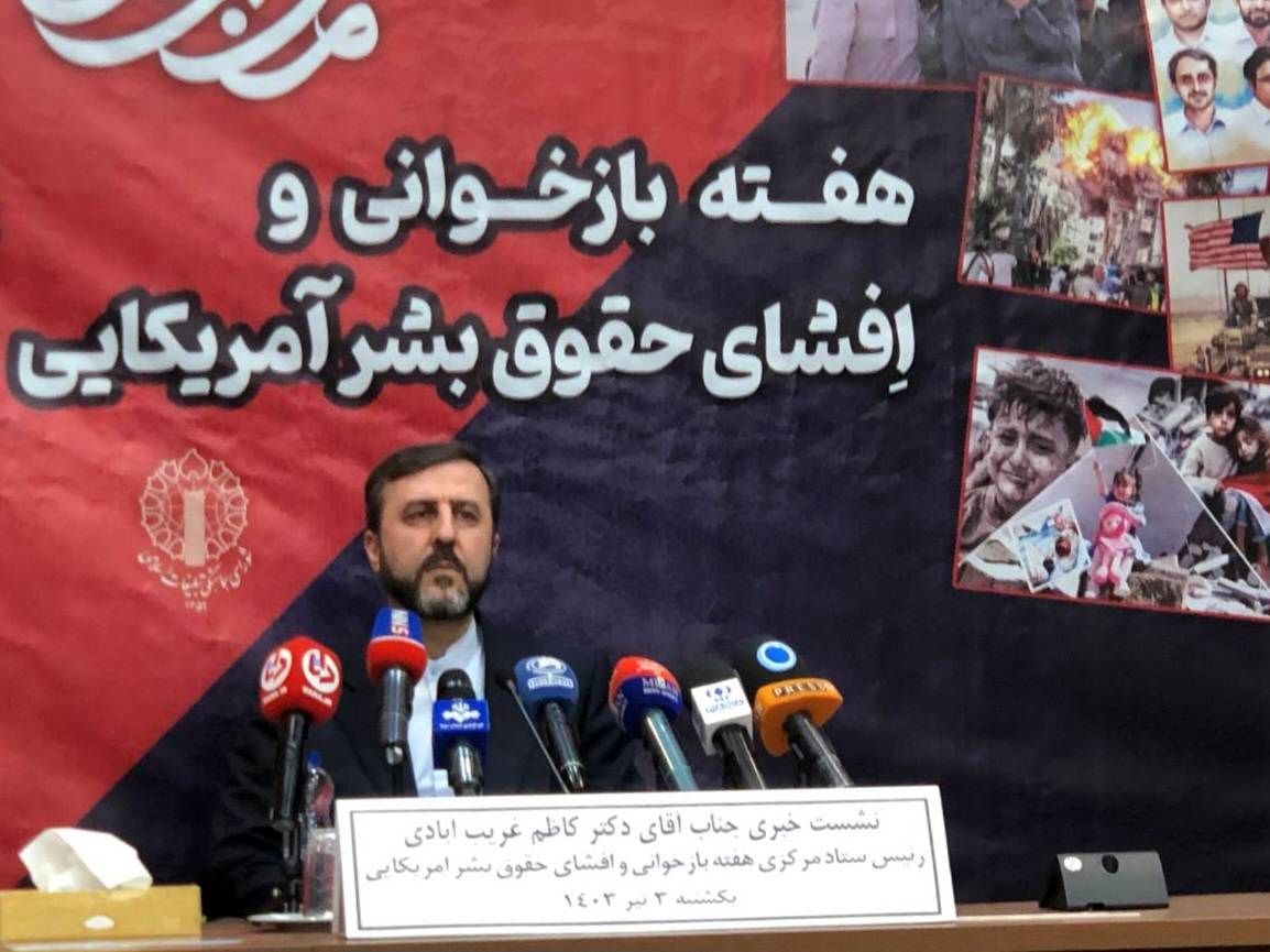 نباید جنایات آمریکایی‌ها را فراموش کرد