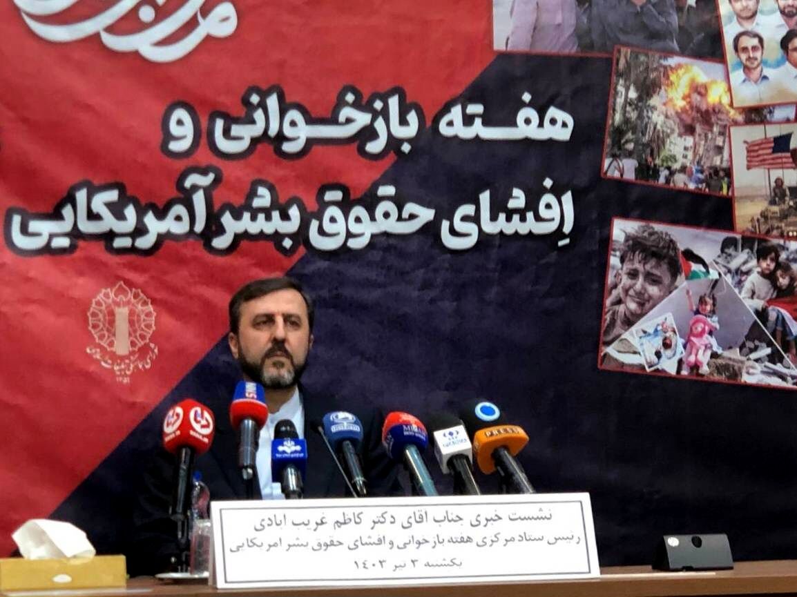 نباید جنایات آمریکایی‌ها را فراموش کرد