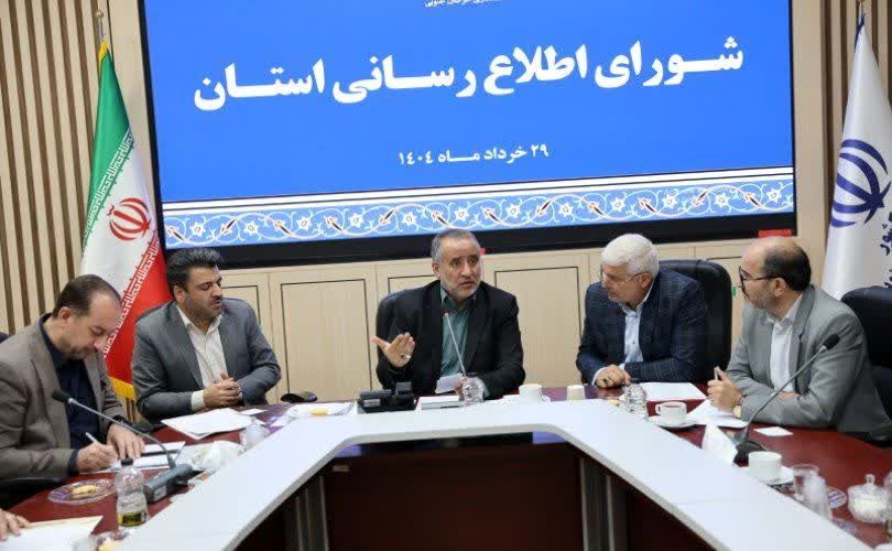 حفظ وحدت ملی و انسجام اجتماعی مهمترین راهبرد ماست