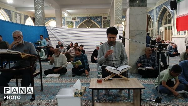 دعای عرفه در بن