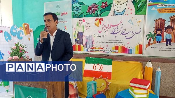 نماهای پرشور جشن شکوفه‌‌‌های میناب