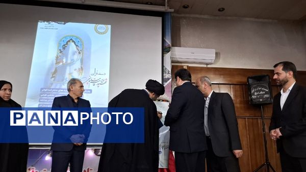 آیین گرامیداشت هفته امور تربیتی و تربیت اسلامی در اداره‌کل آموزش و پرورش کهگیلویه و بویراحمد