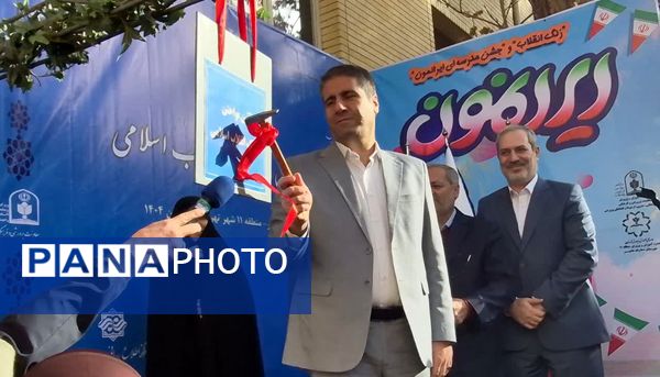 صدای انقلاب طنین انداز شد